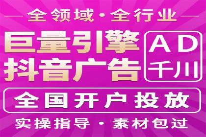百度信息流广告成功案例：助力企业快速崛起